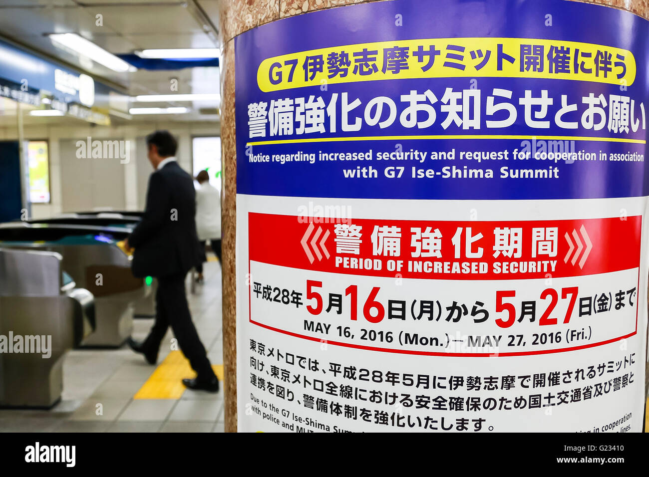 Un homme passe devant une pancarte anti-terrorisme sur l'affichage à l'extérieur de Higashi-Ginza Station le 23 mai 2016, Tokyo, Japon. Département de la Police métropolitaine de Tokyo a mis en place des mesures de sécurité supplémentaires avant les deux jours du sommet des dirigeants du G7 qui se tiendra à, d'Ise-Shima dans la préfecture de Mie à l'ouest du Japon à partir du 26 mai. Les stations de métro et de train ont également fermé leurs poubelles et des panneaux d'avertissement ajouté dans leurs stations. Pendant ce temps, la Police de la préfecture de Mie a commencé à limiter l'entrée de l'île de Kashikojima et la région du sommet. © Rodrigo Reyes Marin/AFLO/Alamy Live News Banque D'Images