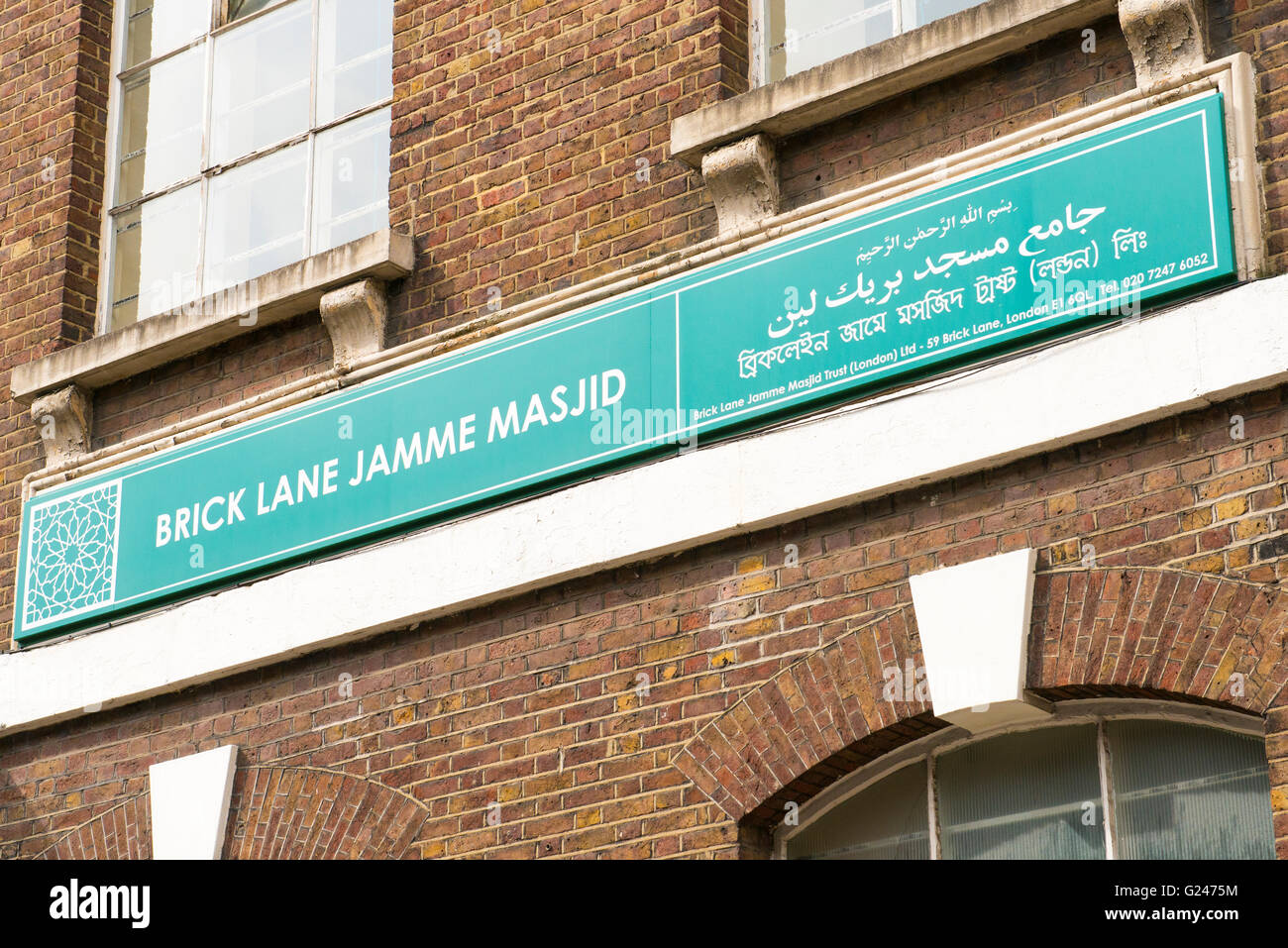 Angleterre Londres East End Bengali Brick Lane Jamme Masjid mosque signe a été la grande mosquée de Londres avant la mosquée de Regent's Park Banque D'Images