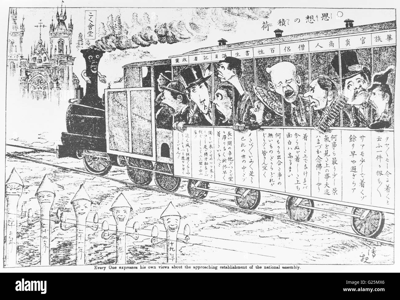 Cargaison de pensée, publié sur Maru Maru, Feburuary Chimbun sur 6e 1886. Kobayashi Kiyochika artiste. Représentant d'avis de diverses classes sociales pour l'ouverture du parlement. Banque D'Images