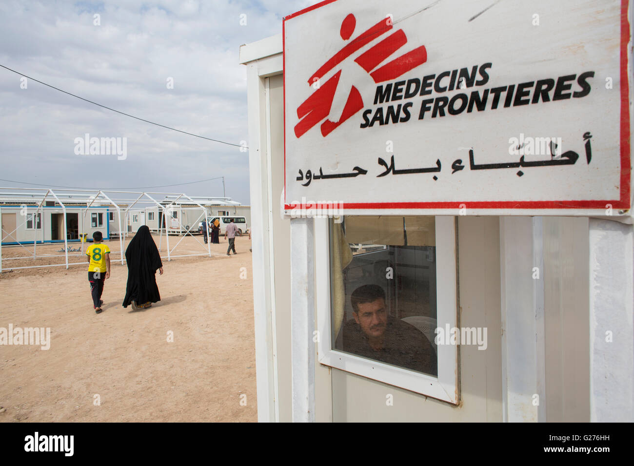 Centre médical sur les personnes déplacées Banque D'Images