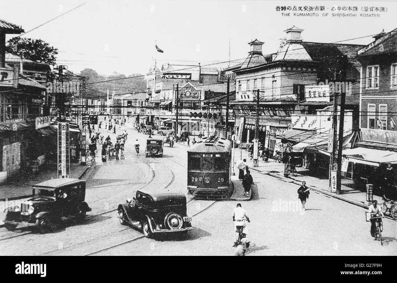 La ville de Kumamoto, Préfecture Kumamoto, Japon. c 1930. Château Kumamoto sur l'arrière. Banque D'Images