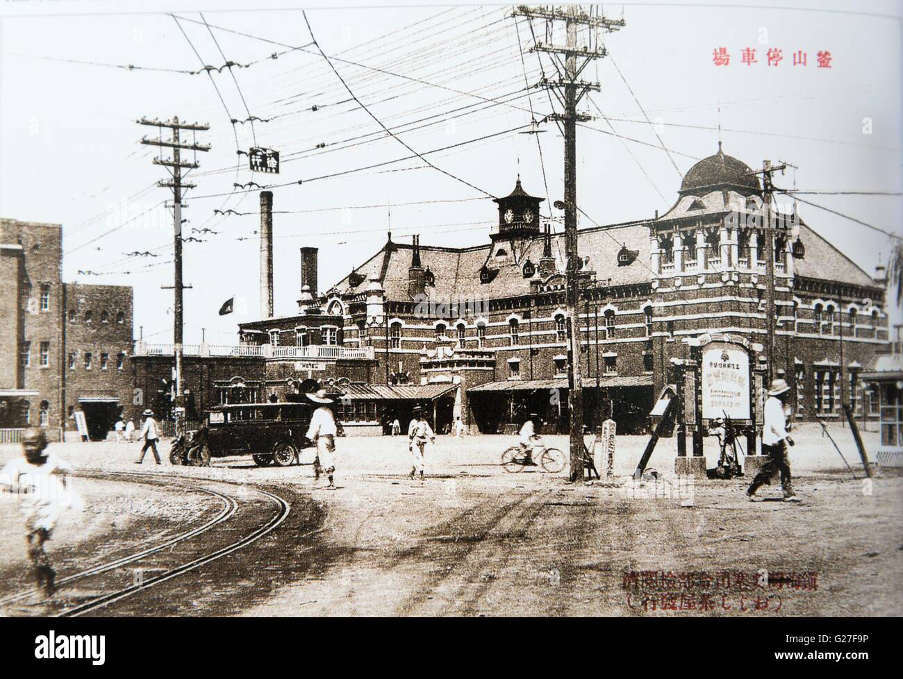 La gare de Busan, Corée. c 1921. Banque D'Images