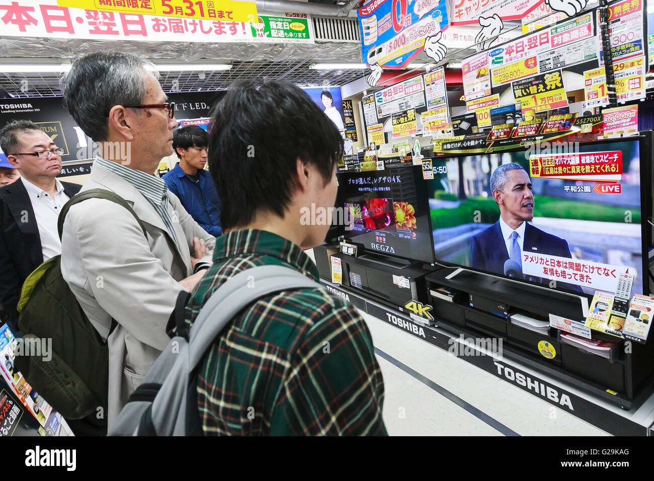 Tokyo, Japon. 27 mai, 2016. Les gens regardent une émission d'information montrant le président des Etats-Unis, Barack Obama, parlant au cénotaphe commémoratif pour les victimes de la bombe atomique à Hiroshima victimes le 27 mai 2016, Tokyo, Japon. Obama est le premier président américain à visiter la ville depuis la bombe atomique a été abandonné au 6 août 1945. Le gagnant du Prix Nobel de la paix 2009 a parlé devant le monument se souvenir de ceux qui ont perdu la vie à la suite de la bombe et toutes les guerres. Credit : AFLO Co.,Ltd/Alamy Live News Banque D'Images