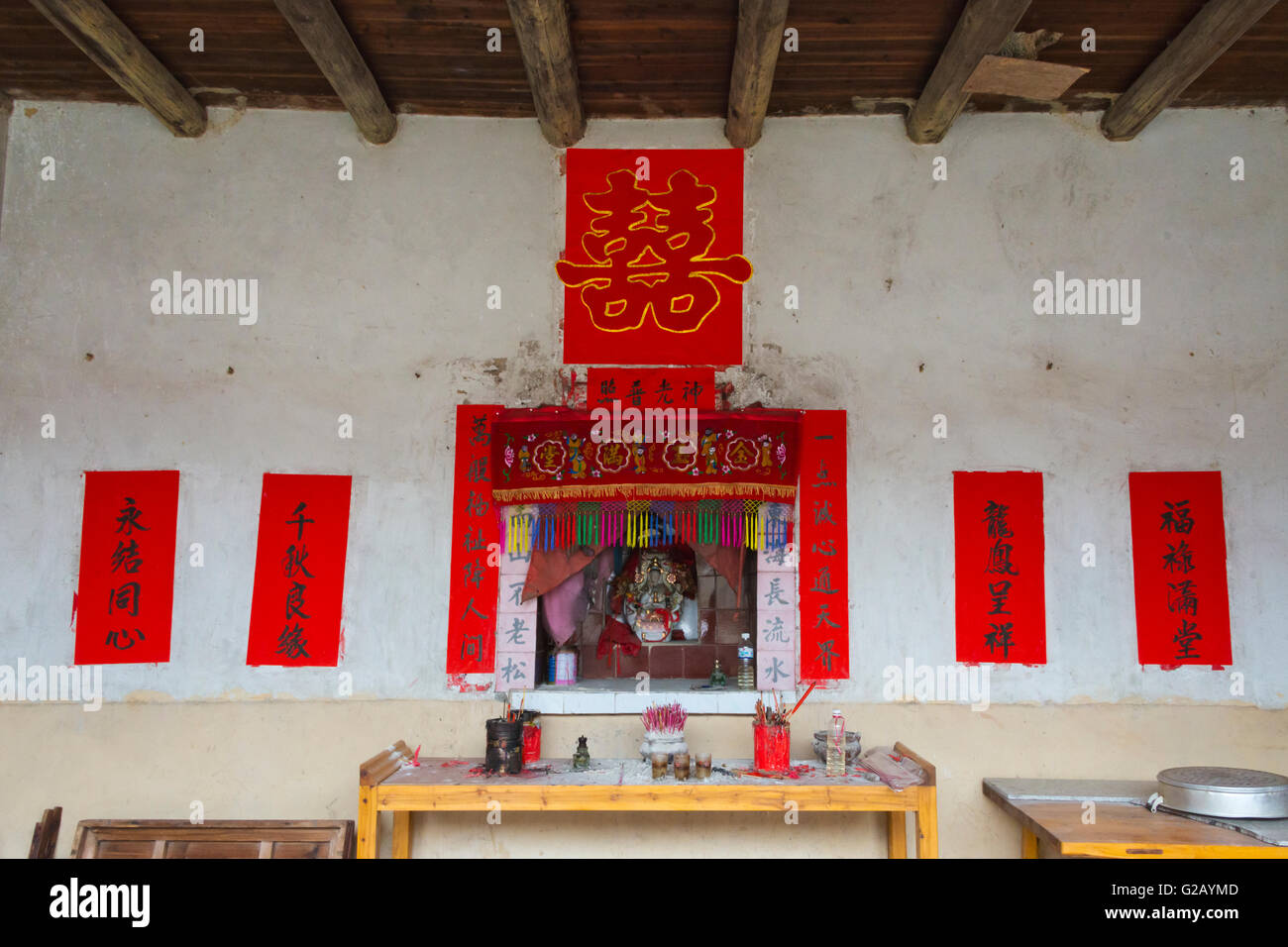 Poster de double bonheur pour les jeunes mariés à l'intérieur de Chungui Tulou, UNESCO World Heritage site, Nanjing County, Fujian, Chine Banque D'Images