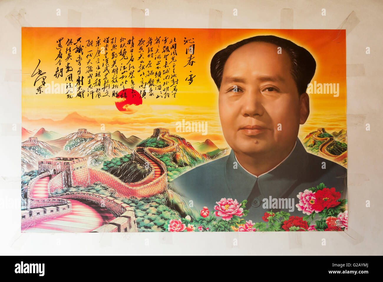 Affiche du leader communiste chinois, le président Mao Zedong, la Chine Banque D'Images