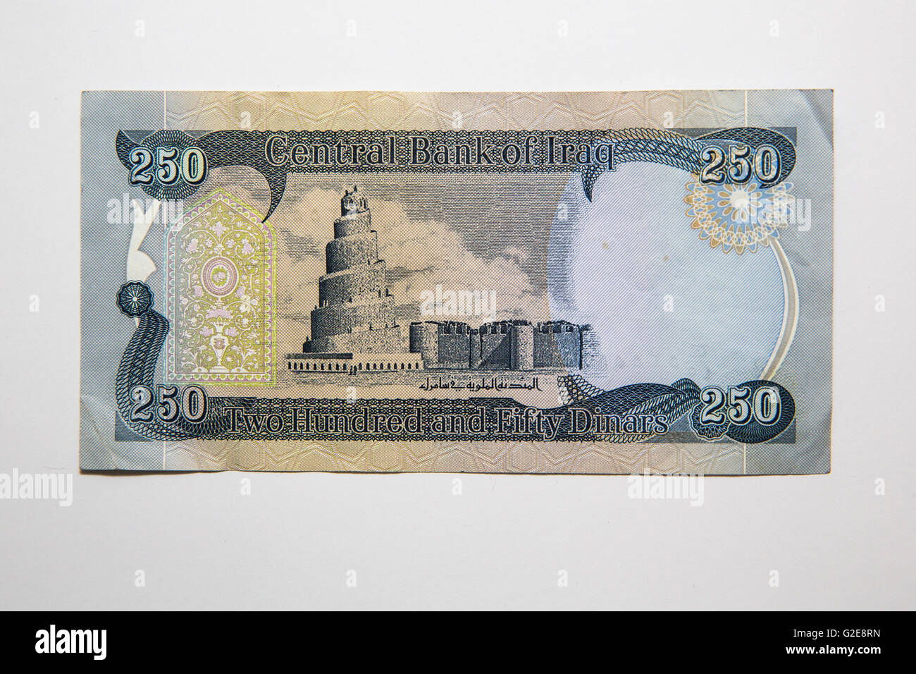 L'arrière de l'Iraq 250 Dinars remarque Banque D'Images