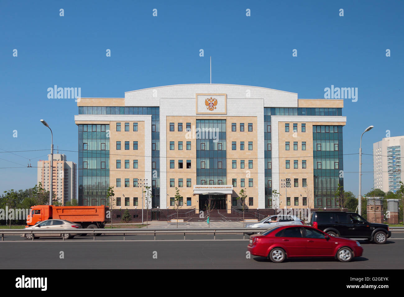 Cour d'arbitrage de la Haute Volga district. Kazan, Russie, 26-05-2016 Banque D'Images