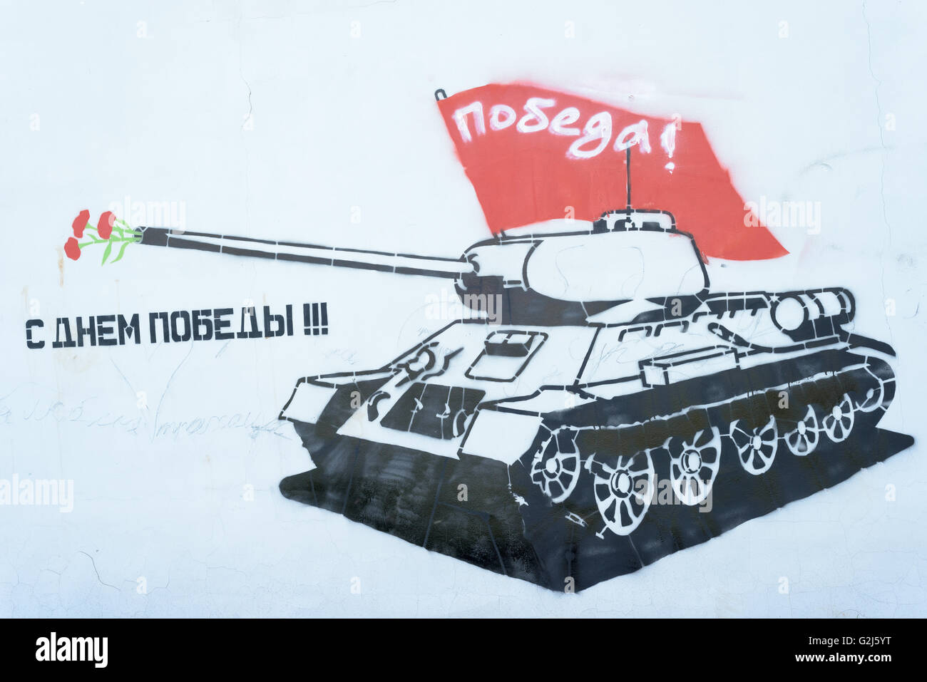 Tee34 murale réservoir célébrant le 9 mai Jour de la victoire de la Grande guerre patriotique en russe Banque D'Images