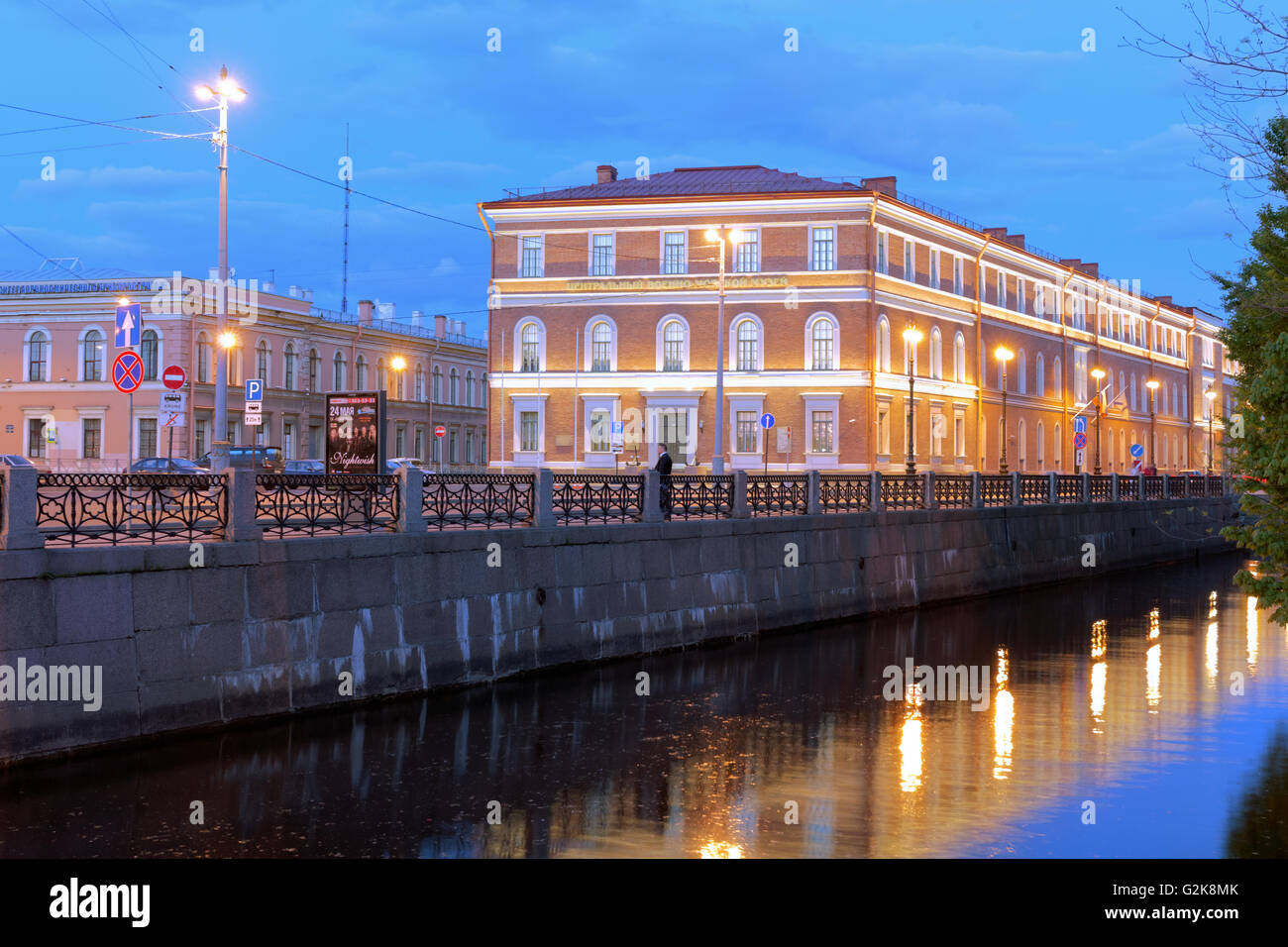 Bâtiment de Musée Naval sur le canal Kryukov à Saint-Pétersbourg, Russie Banque D'Images