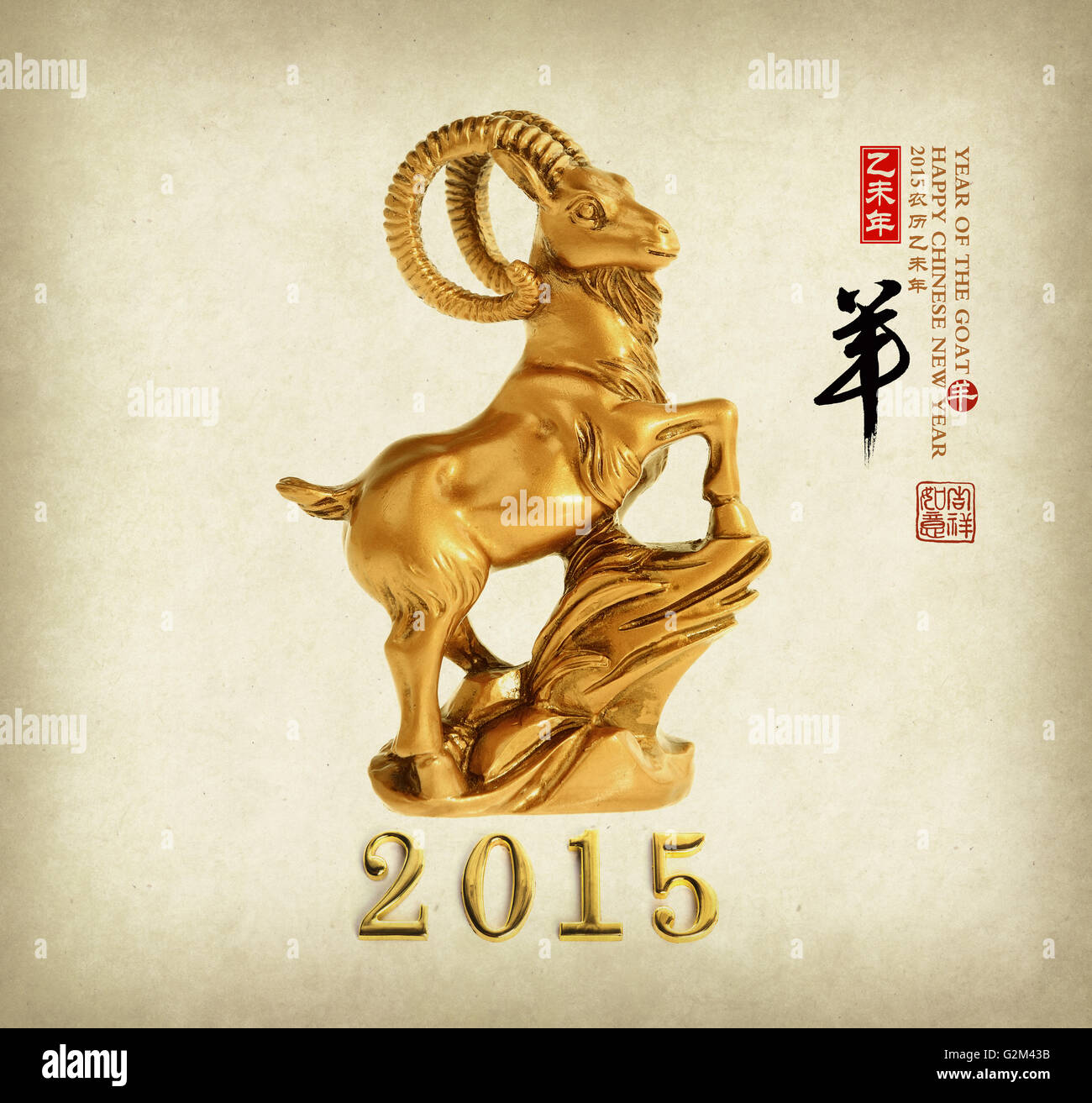 2015 est l'année de la Chèvre d'Or,avec la calligraphie chinoise dire bonne année. traduction : moutons, chèvres Banque D'Images