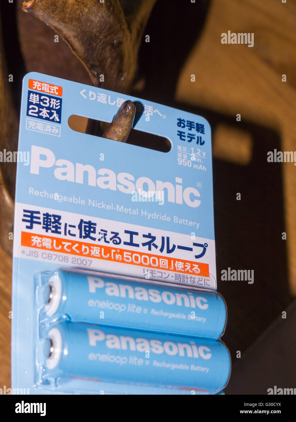 Eneloop AA PANASONIC batterie alcaline sur un fond blanc. Panasonic Corporation, (Matsushita Electric Industrial Co., Ltd.). Banque D'Images