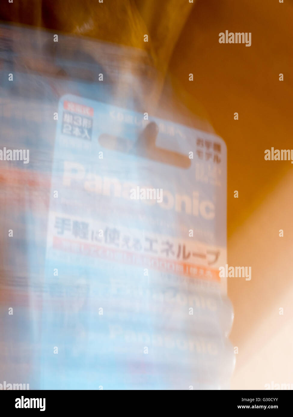 Eneloop AA PANASONIC batterie alcaline sur un fond blanc. Panasonic Corporation, (Matsushita Electric Industrial Co., Ltd.). Banque D'Images