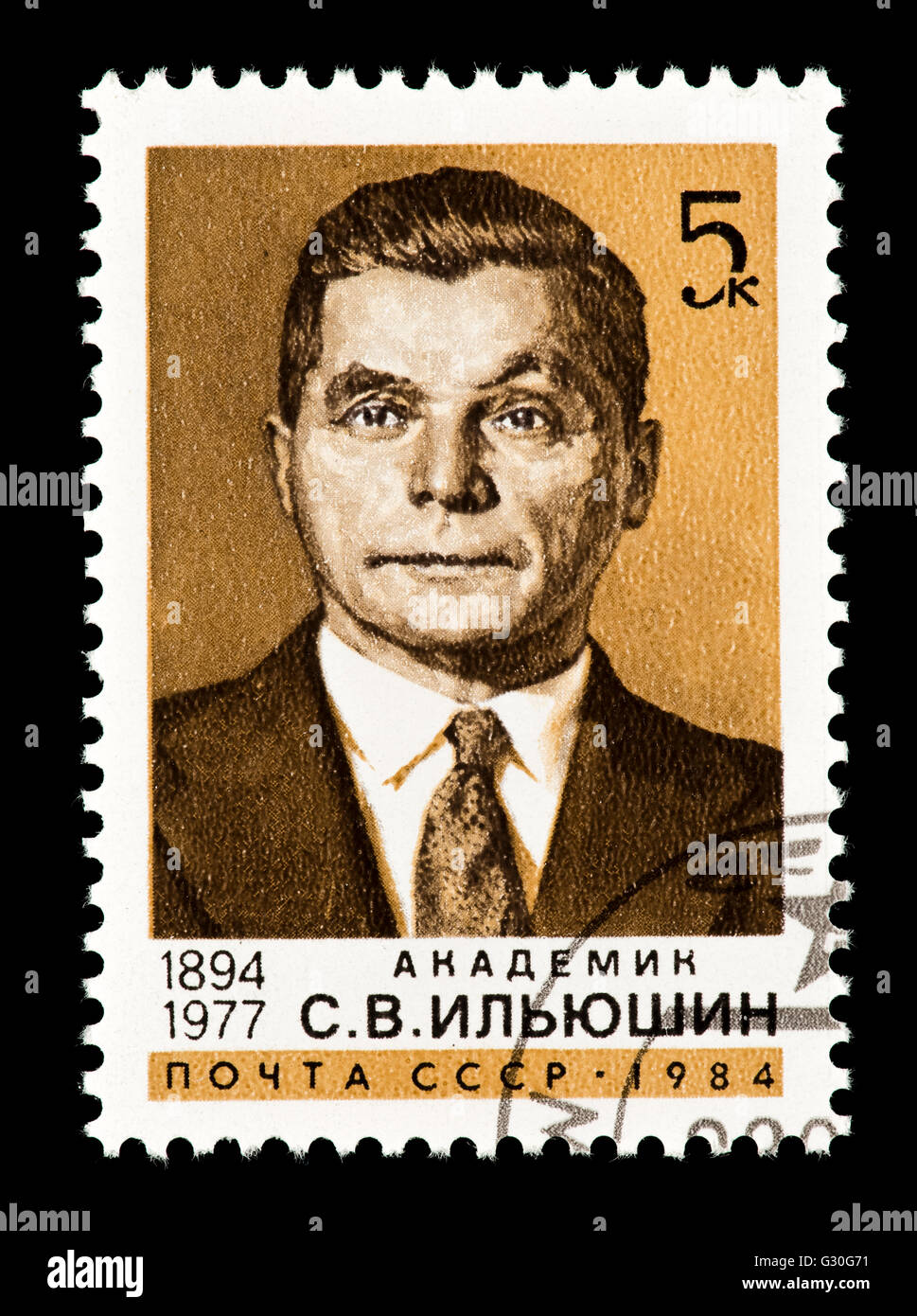 Timbre-poste de l'Union soviétique représentant S. C. Iliouchine, concepteur d'avions. Banque D'Images