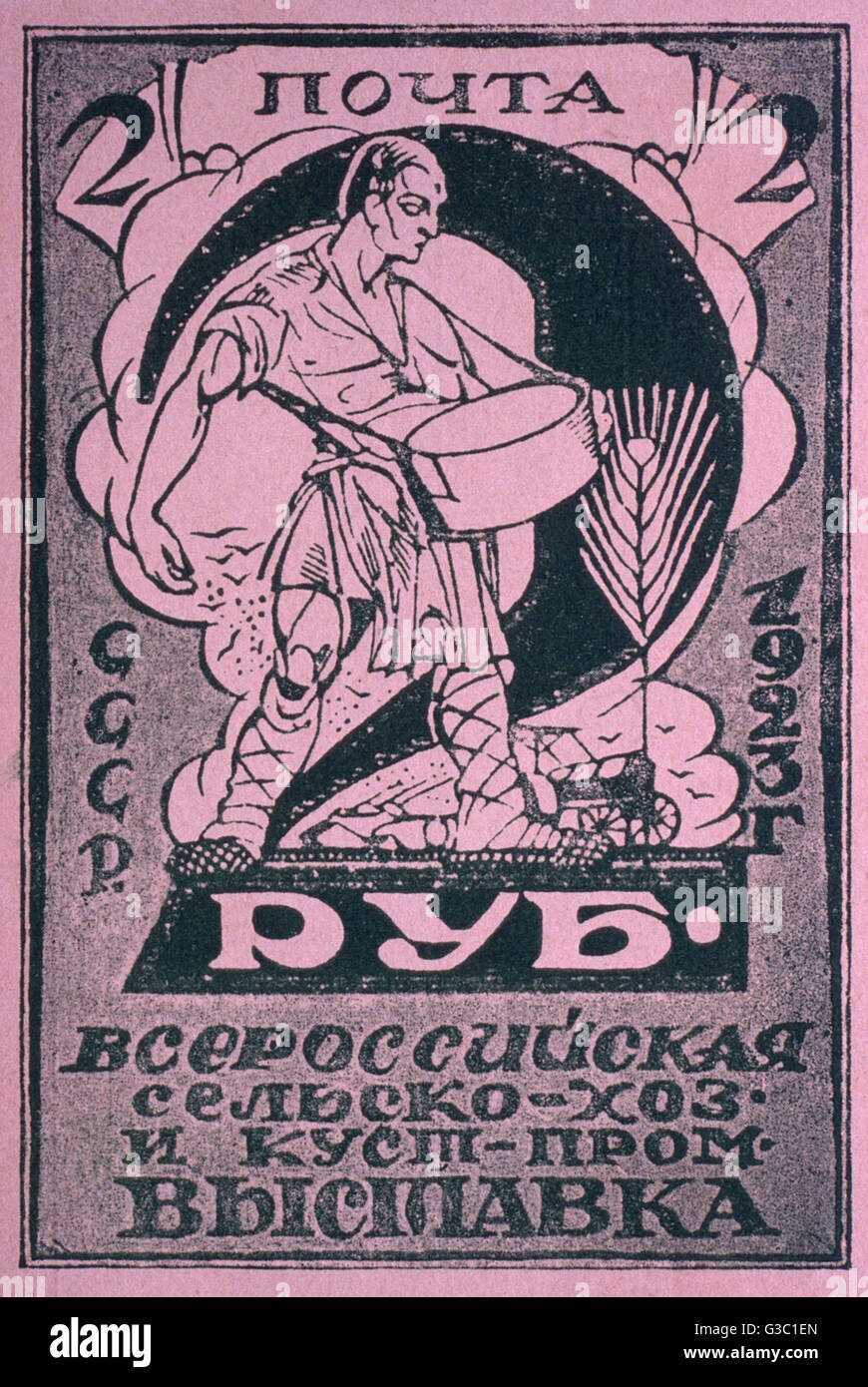 Timbre-poste russe soviétique, exposition agricole Banque D'Images