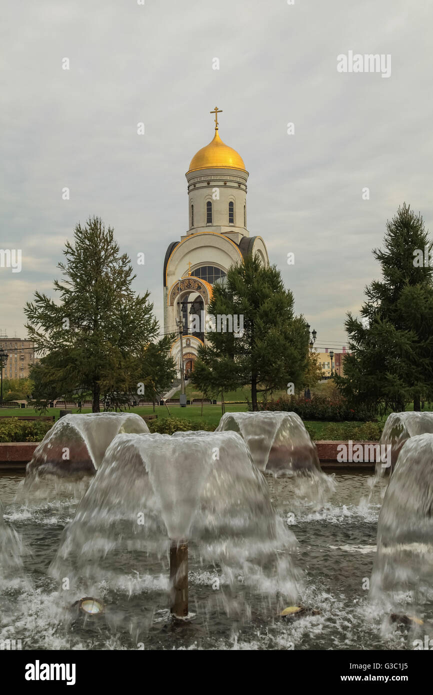 Église orthodoxe russe Saint-georges, Park Pobedy, 'Parc de la victoire', Poklonnaya Hill, Moscou, Russie Banque D'Images