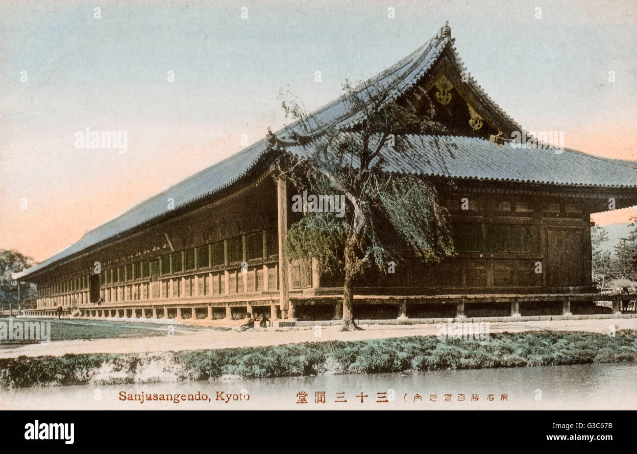 Sanjusangen-do - Temple bouddhiste quartier de Higashiyama, Kyoto Banque D'Images