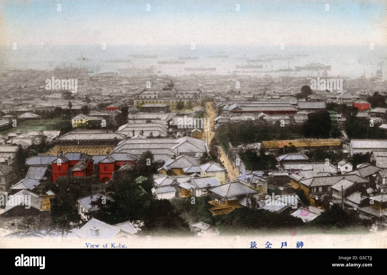 Kobe, Japon - vue panoramique sur la ville Banque D'Images