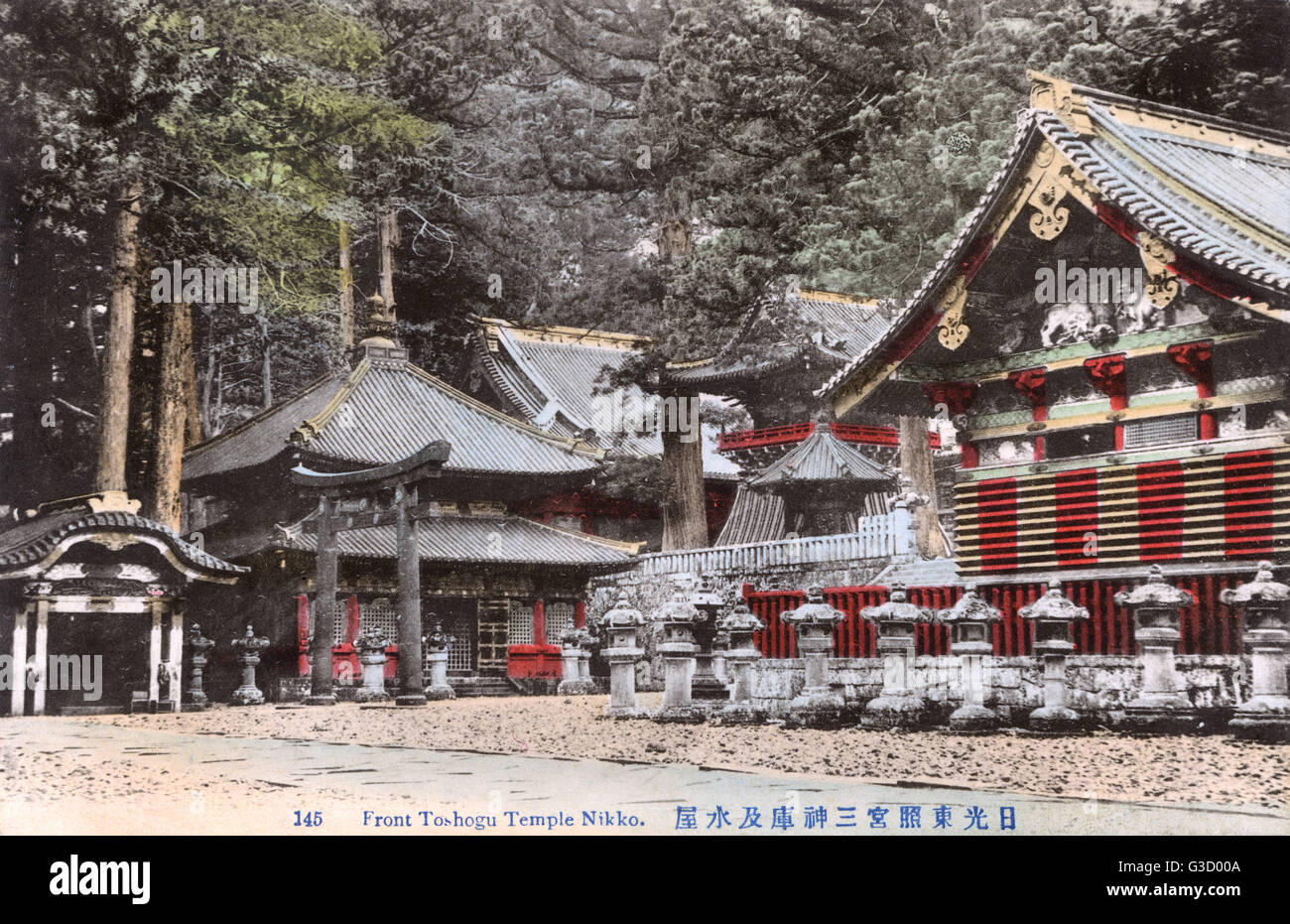 Nikko, Japon, Mausolée de Shogun Tokugawa Ieyasu (Tosho-gu) Banque D'Images