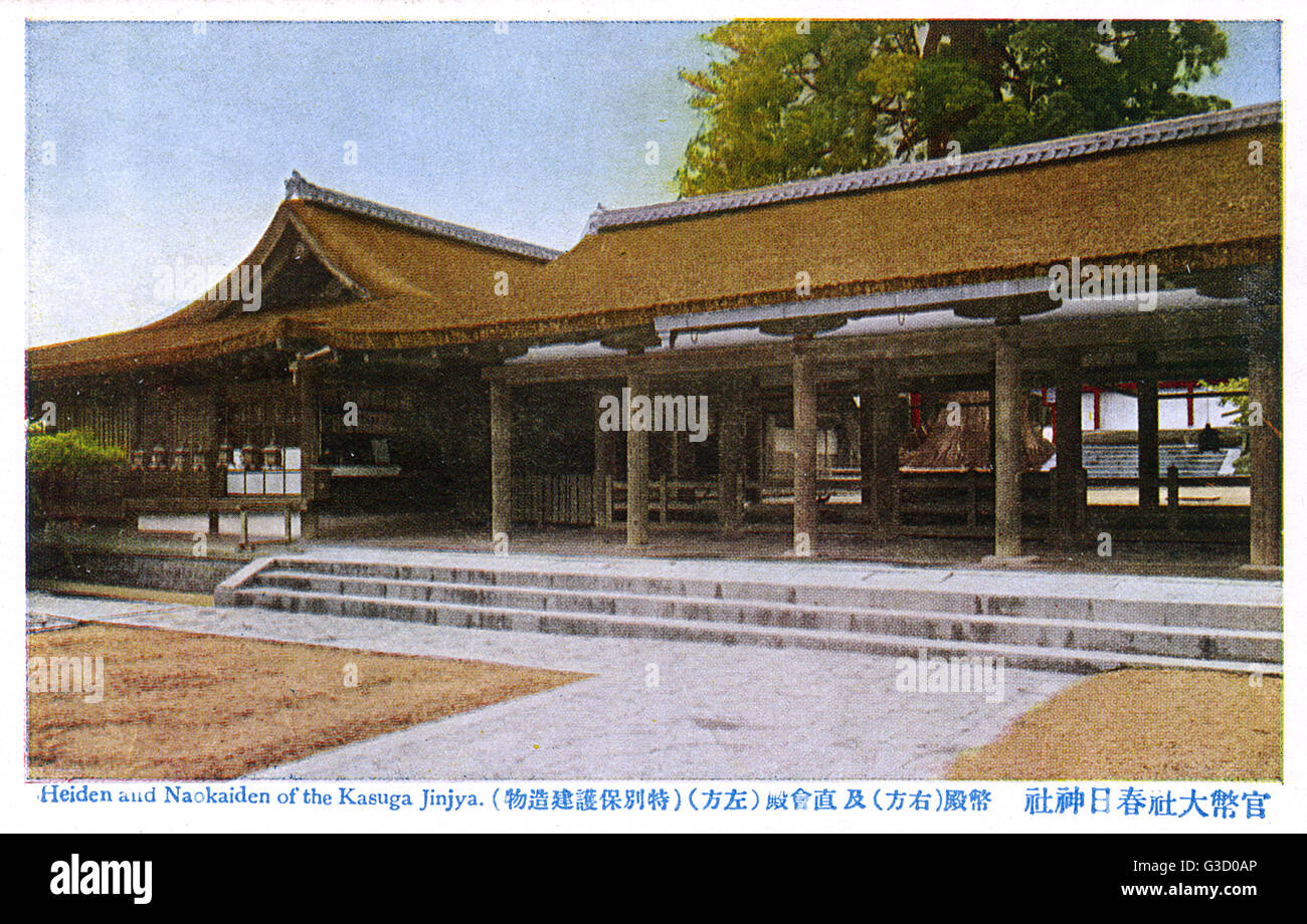 Heiden (salle d'Offertory) du Kasuga-taisha, Nara, Japon Banque D'Images