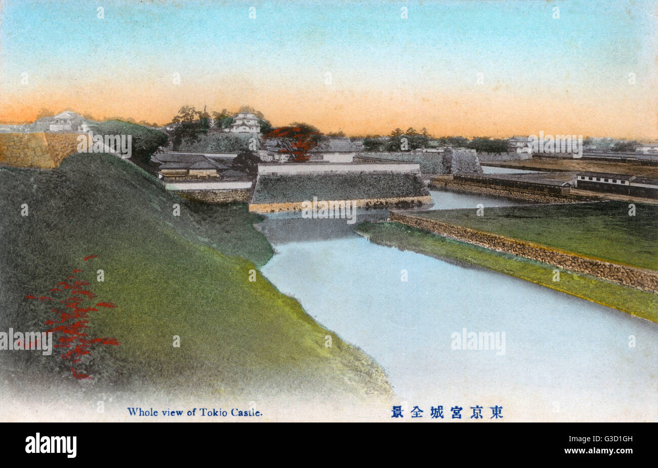 Le fossé extérieur autour du château d'Edo, Tokyo, Japon Banque D'Images