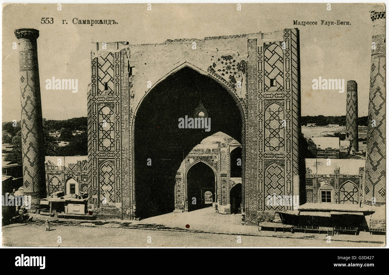 Samarkand, Ouzbékistan - le Registan - Ulugh Beg Madrasa Banque D'Images