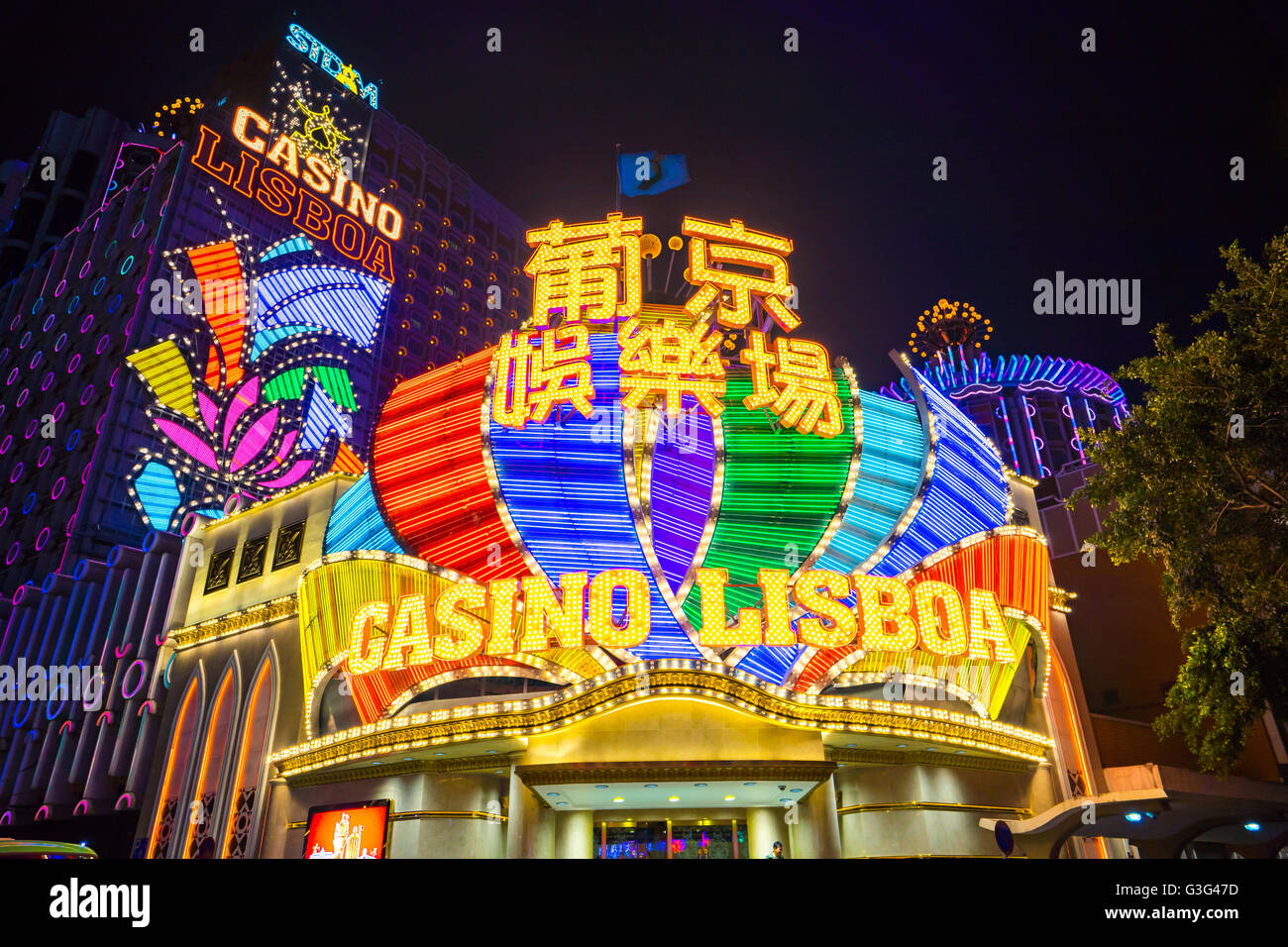 Macao, Chine - le 12 mars 2016 : Casino Lisboa est l'un des plus célèbres hôtels casinos à Macao, Chine. Banque D'Images