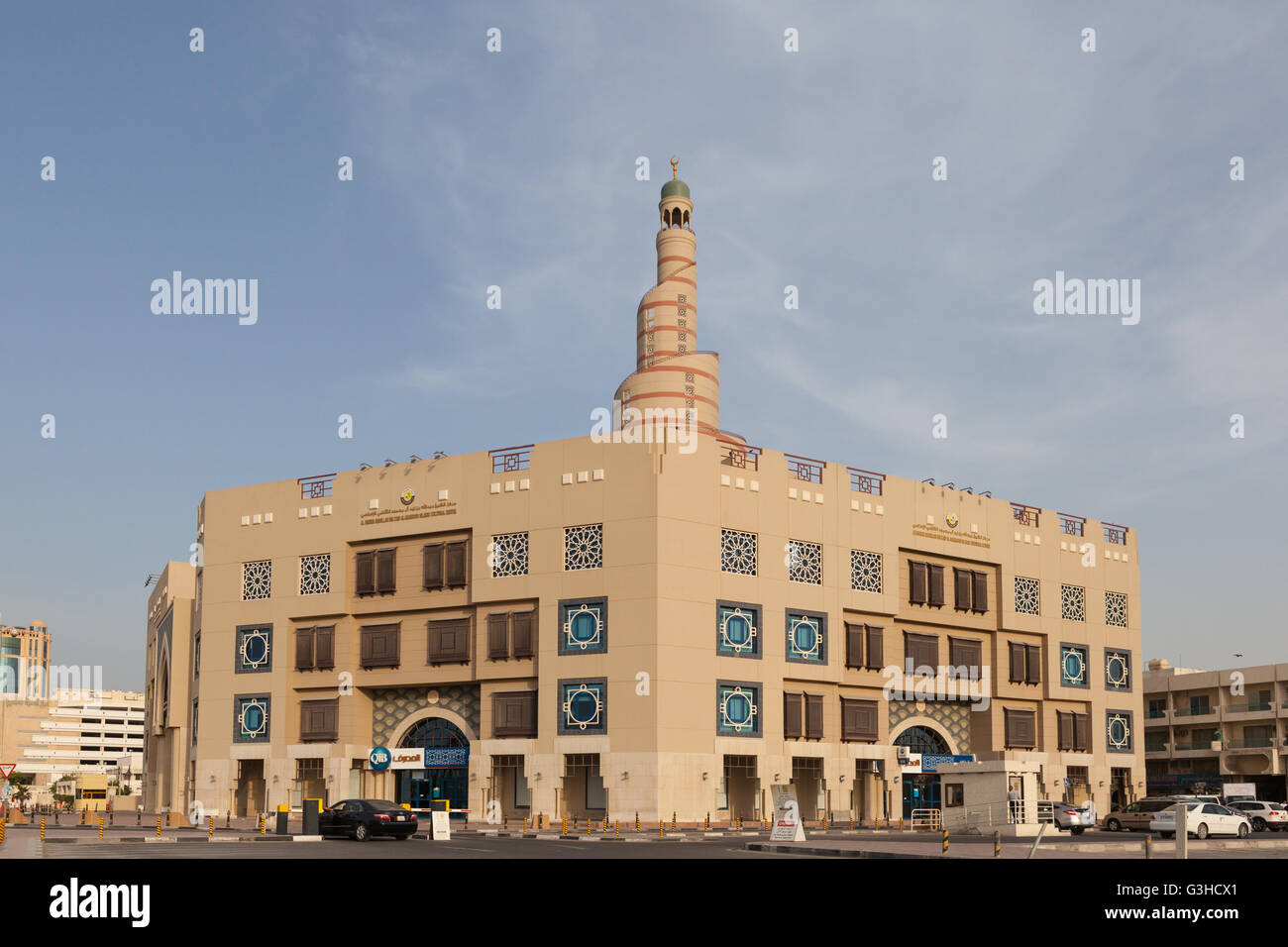 Al Fanar Centre culturel islamique. Mosquée en spirale. Doha. Banque D'Images