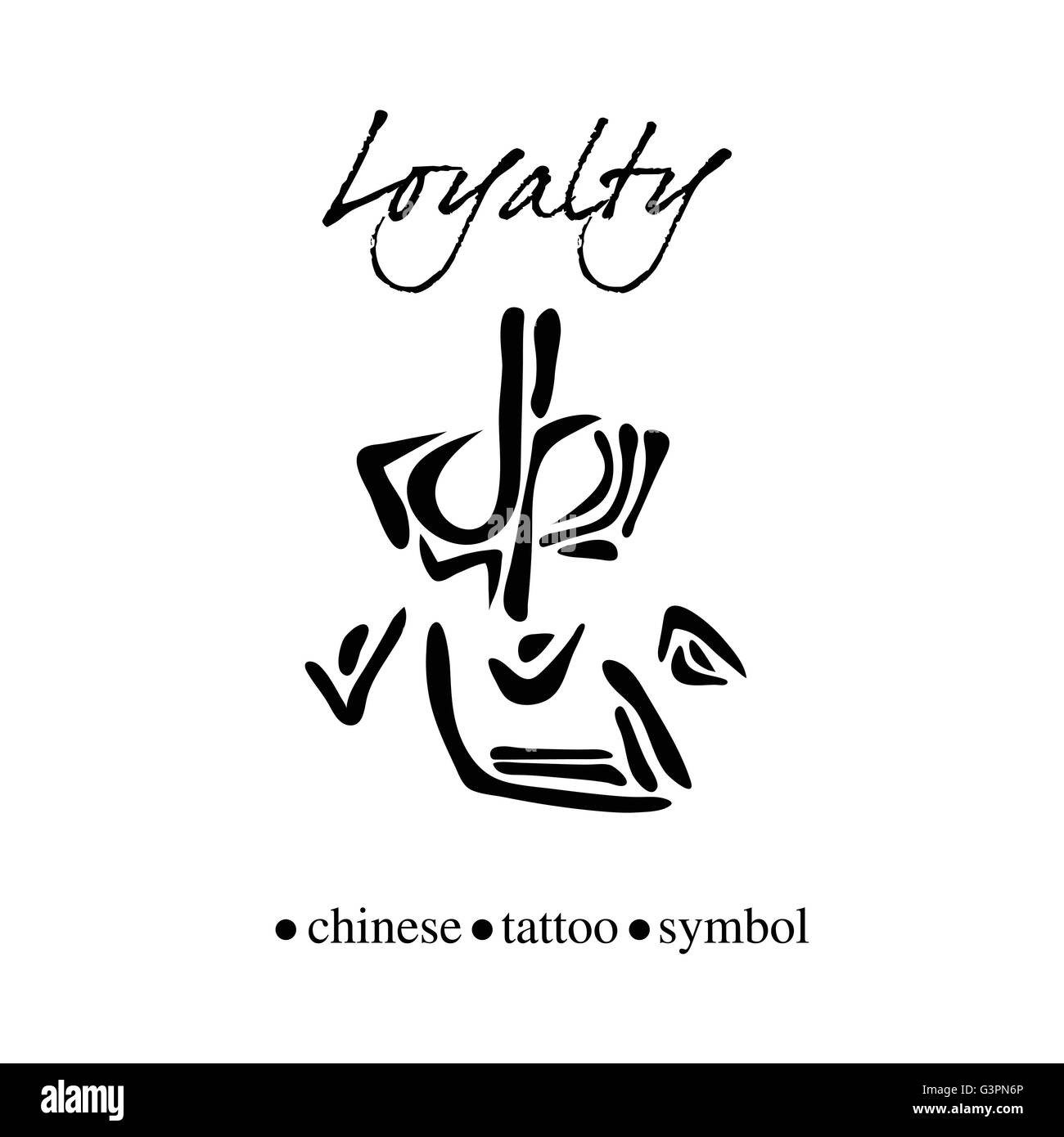 La calligraphie des caractères chinois de la loyauté Illustration de Vecteur