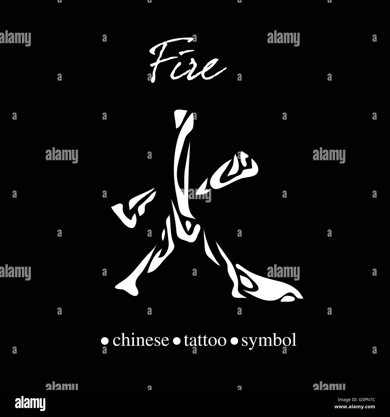 Caractère chinois Calligraphie pour fire Illustration de Vecteur
