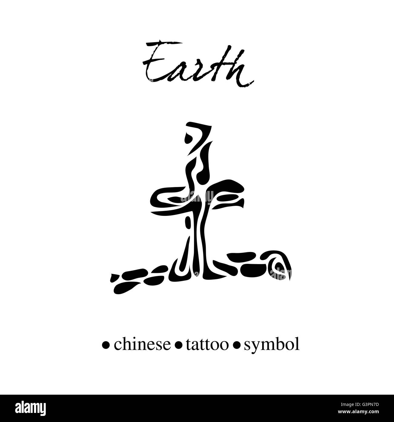 La calligraphie des caractères chinois de la masse Illustration de Vecteur