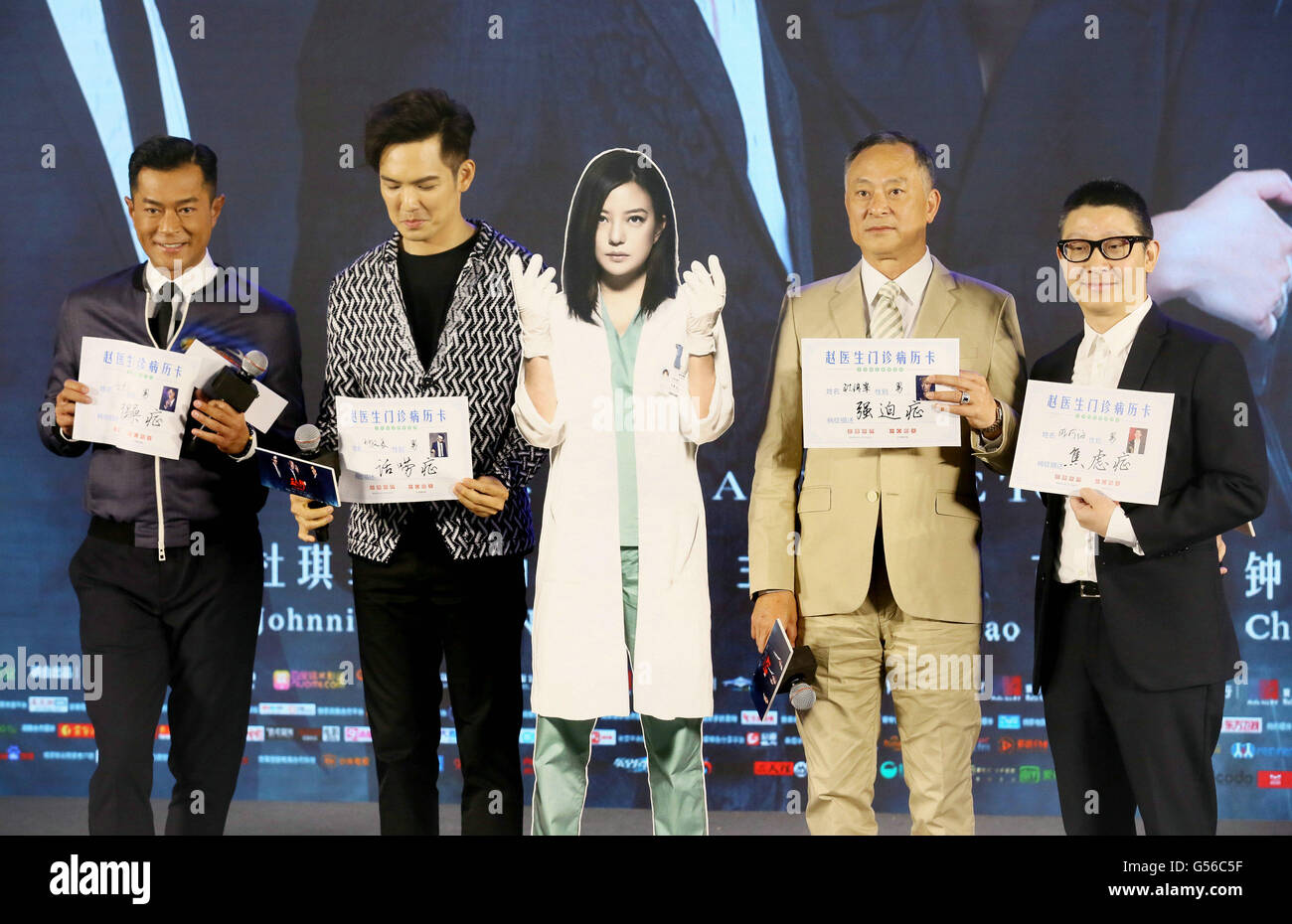 Beijing, Chine. 20 Juin, 2016. L'acteur Louis Koo, Wallace Chung, directeur et scénariste de Johnnie To Yau Nai-Hoi (G à D) assister à une première conférence de presse du film 'Trois' à Beijing, capitale de Chine, le 20 juin 2016. Le film réalisé par Johnnie To et joué par Zhao Wei, Louis Koo et Wallace Chung sera montré sur le 24 juin. © Xinhua/Alamy Live News Banque D'Images