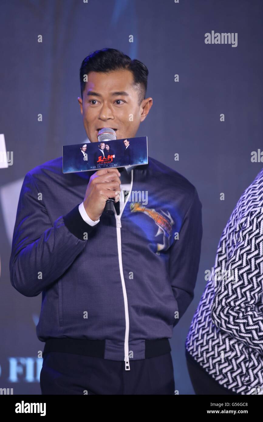 Beijing, Chine. 20 Juin, 2016. Louis Koo et Wallace Chung assister à la première de trois à Beijing, Chine, le 20 juin, 2016. © TopPhoto/Alamy Live News Banque D'Images