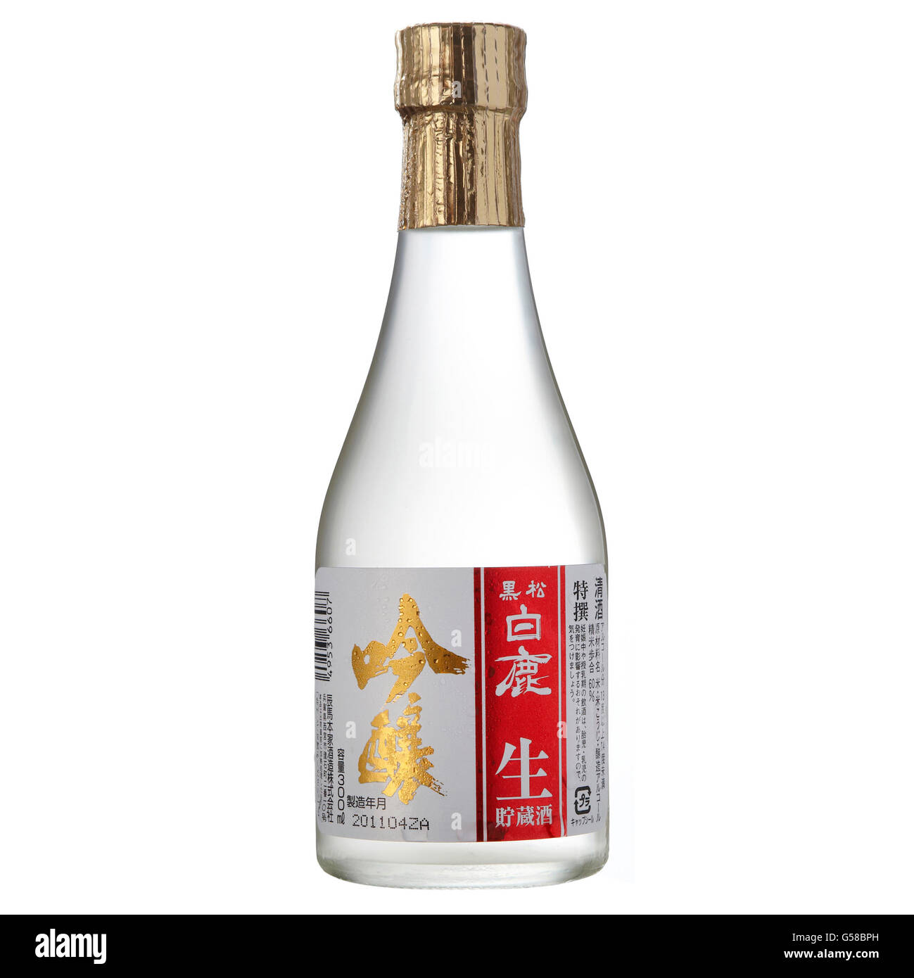 Saki rafraîchissante de vin de riz du Japon. Banque D'Images