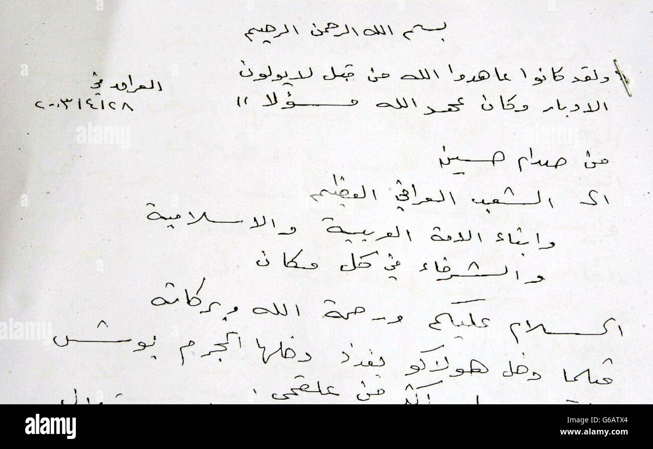 Une copie d'une lettre manuscrite soi-disant signée par Saddam Hussein et exhortant le peuple irakien à résister aux forces de la coalition a été reçue par un journal arabe basé à Londres, il est apparu, Abdel Bari Atwan, rédacteur en chef d'Al-Quds Al-Arabi, *..Said la lettre a été datée du 28 avril et reçue par fax.it fait référence aux trahisons qui ont conduit à la victoire de la coalition et un avertissement au peuple irakien que les leaders installés par les États-Unis ont gagné t apporter la liberté," a-t-il dit. Le journal a publié une déclaration d'un groupe appelé la résistance et la libération irakiennes disant que Saddam ferait une déclaration aux Irakiens Banque D'Images