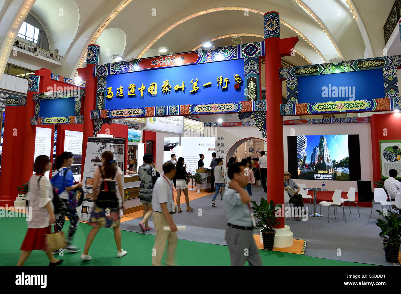 Beijing, Chine. 24 Juin, 2016. Personnes visitent le Beijing International Plateau Expo à Beijing, capitale de la Chine, le 24 juin 2016. Les quatre jours de plateau expo le coup d'ici vendredi. Crédit : Li Xin/Xinhua/Alamy Live News Banque D'Images