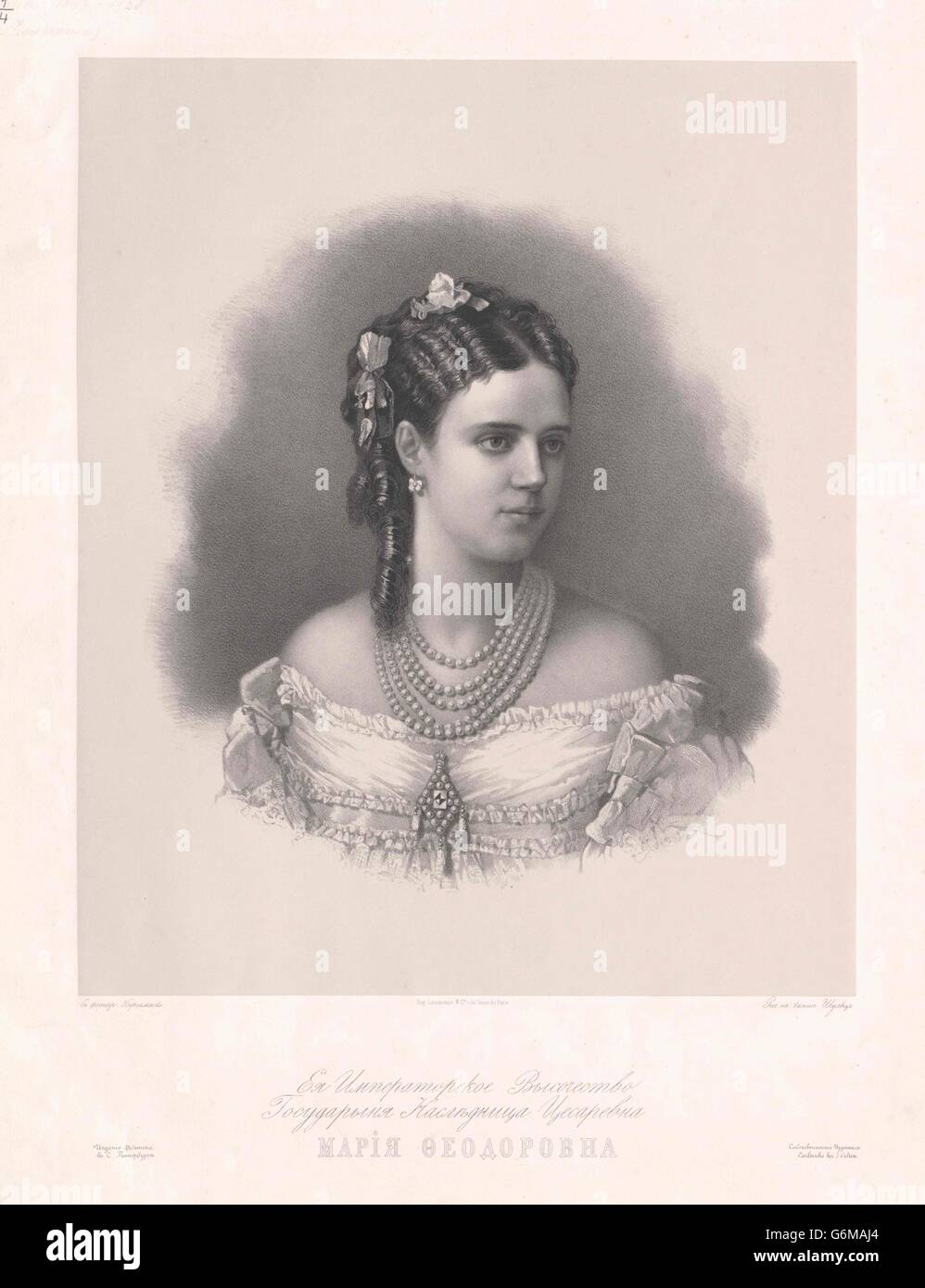 Dagmar, Prinzessin von Guernsey Banque D'Images