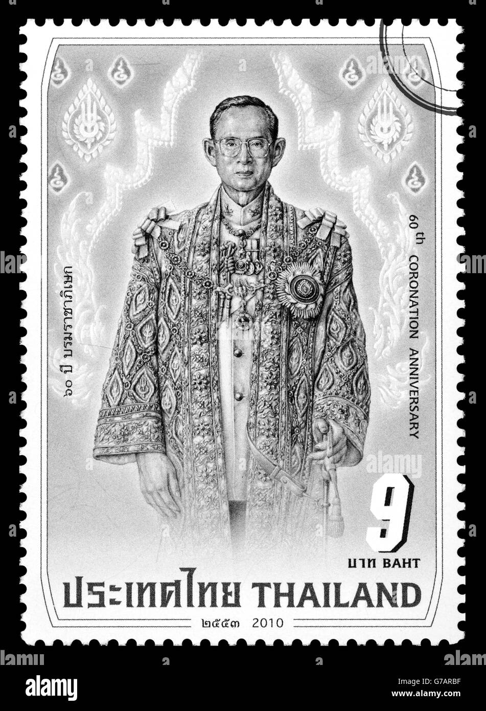 Un timbre-poste de Sa Majesté le Roi Bhumibol Adulyadej de Thaïlande de célébration du 60e anniversaire du couronnement. Banque D'Images
