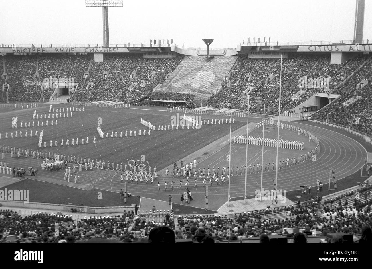 Jeux olympiques de Moscou - 1980