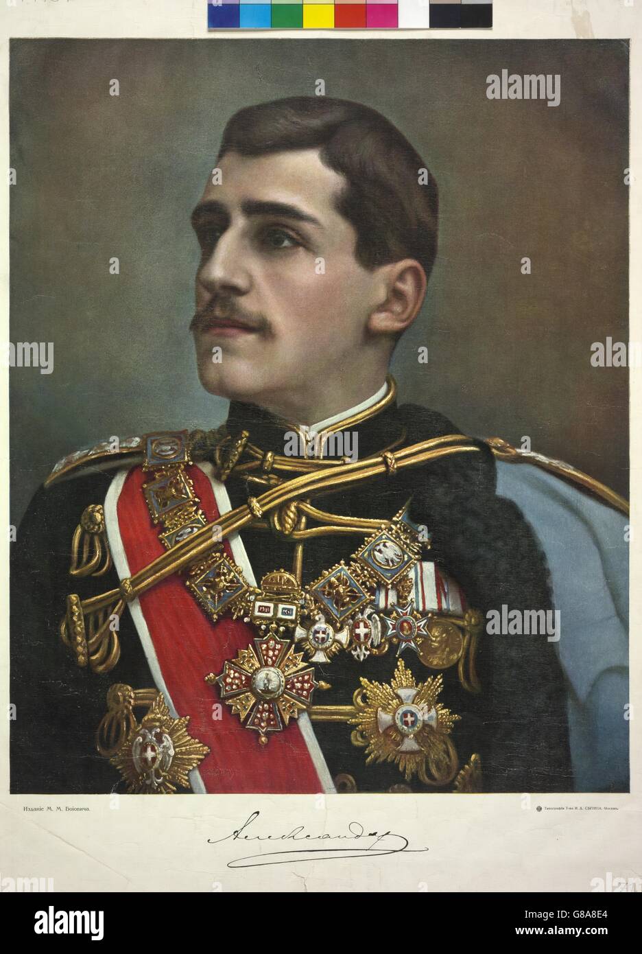 Alexandre I., König von Jugoslawien Banque D'Images