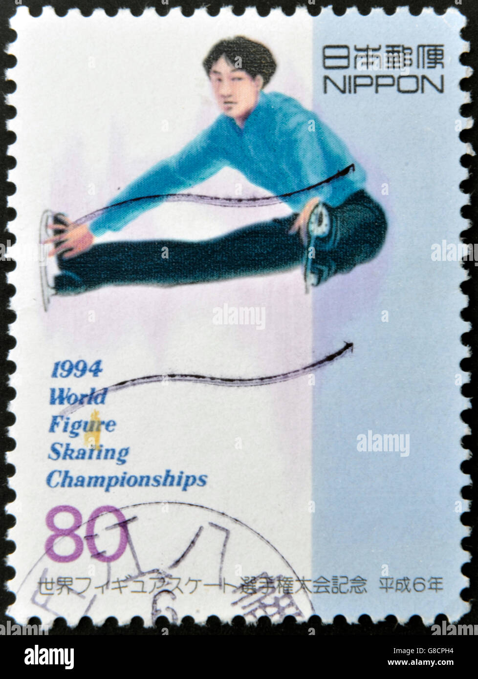 Japon - circa 1994 : timbre imprimé au Japon dédié aux championnats du monde de patinage artistique, vers 1994 Banque D'Images