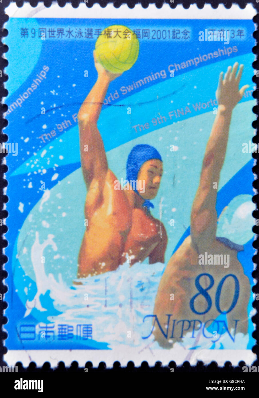 Japon - circa 2001 : timbre imprimé au Japon dédiée à la 9ème aux Championnats du monde de natation FINA, vers 2001 Banque D'Images