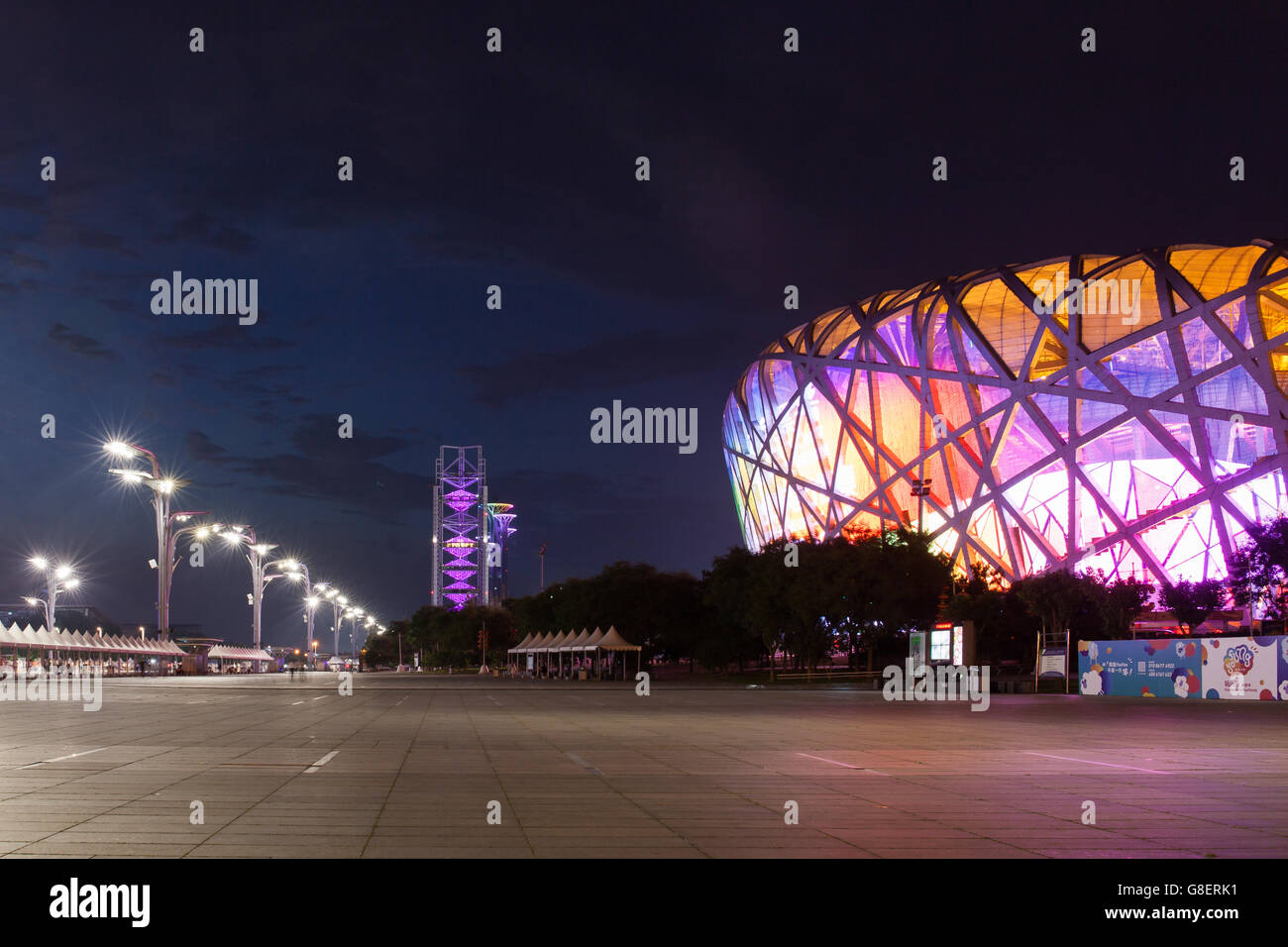 Beijing, Chine - Jun 21, 2016 : Vue de nuit sur le Stade National et le Parc olympique de Beijing. Banque D'Images