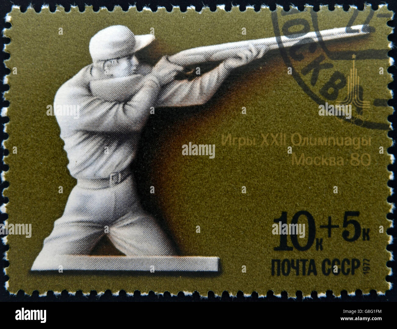 collection jeux olympiques à Moscou 1980 timbres et blocs