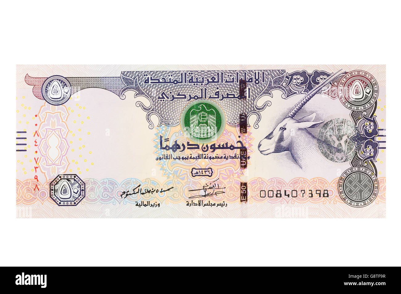 Émirats Arabes Unis ÉMIRATS ARABES UNIS cinquante Dirham note sur un fond blanc Banque D'Images