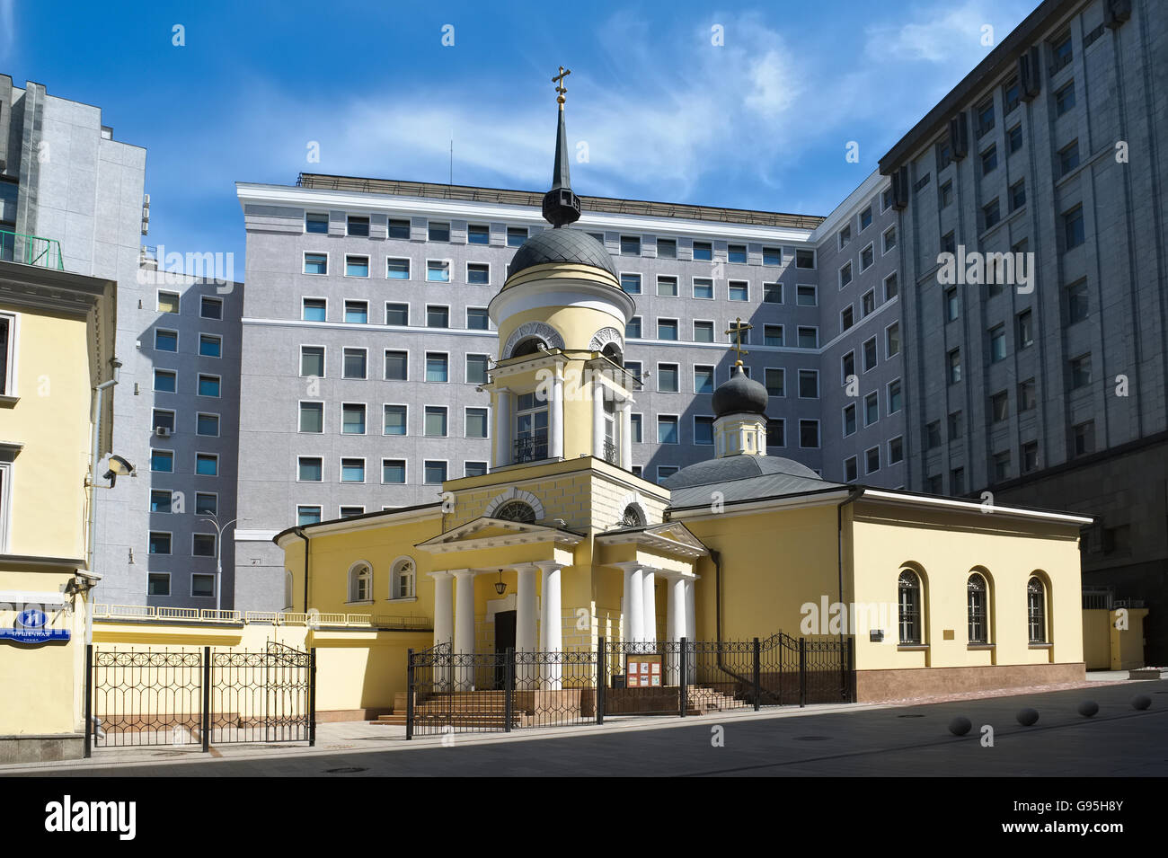 Moscou, l'église de la Sagesse Divine Sophia à cannon Yard, rue Pushechnaya (jusqu'à 1922 - Sofiyka) Banque D'Images