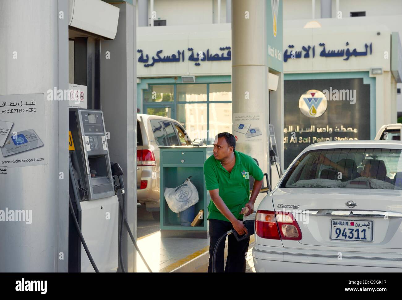 Wadi Al Sail station essence, Al Manamah, Bahrain. Man filling voiture de pompe à carburant sur la cour de service Banque D'Images