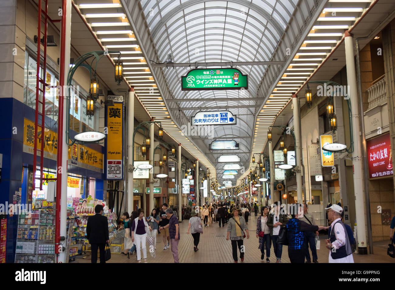 Les piétons dans un centre commercial couvert à Kobe, au Japon Photo Stock  - Alamy