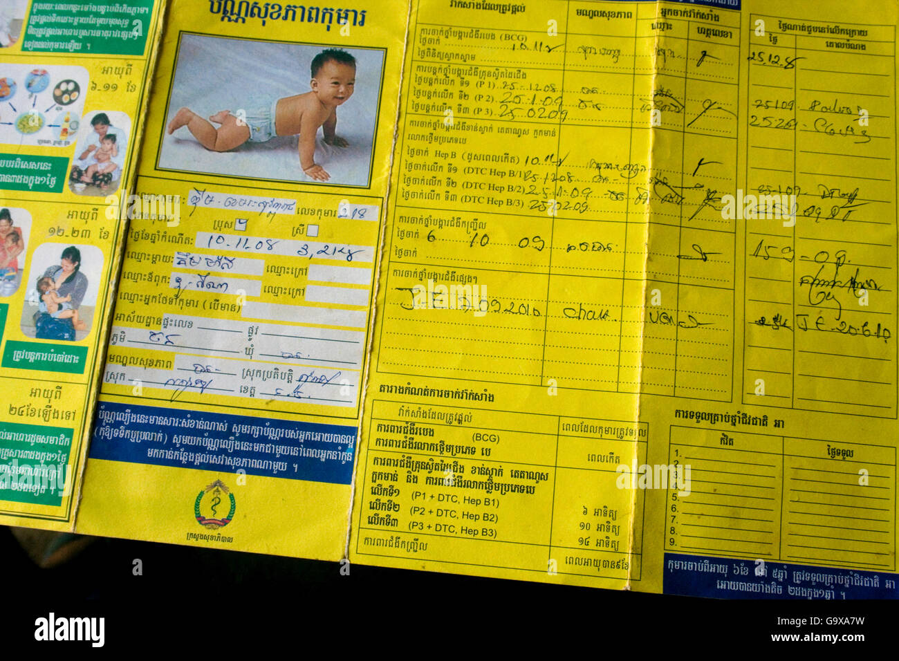 Un certificat de naissance de l'enfant est sur un bureau à une école d'anglais au Village Chork, Cambodge. Banque D'Images