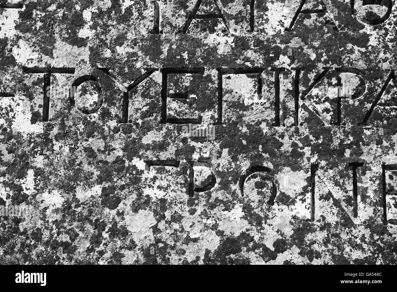 Noto, ruines d'anciens gymnase grec avec architrave et épigraphe. Sicile Banque D'Images