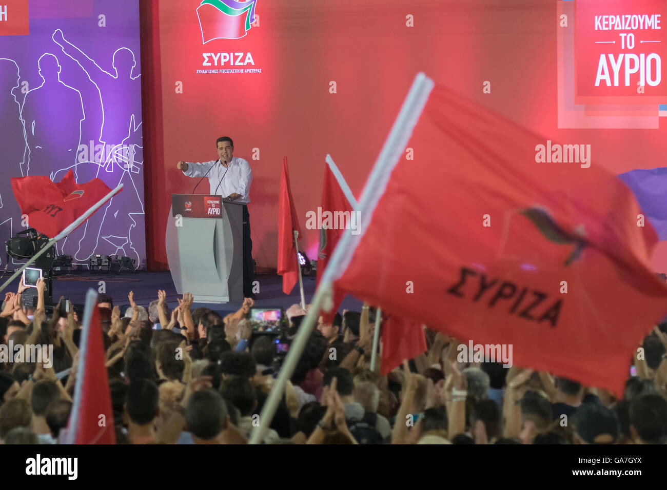 Athènes, Grèce 18 septembre 2015. Alexis Tsipras, premier ministre de la Grèce en donnant un discours public. Banque D'Images